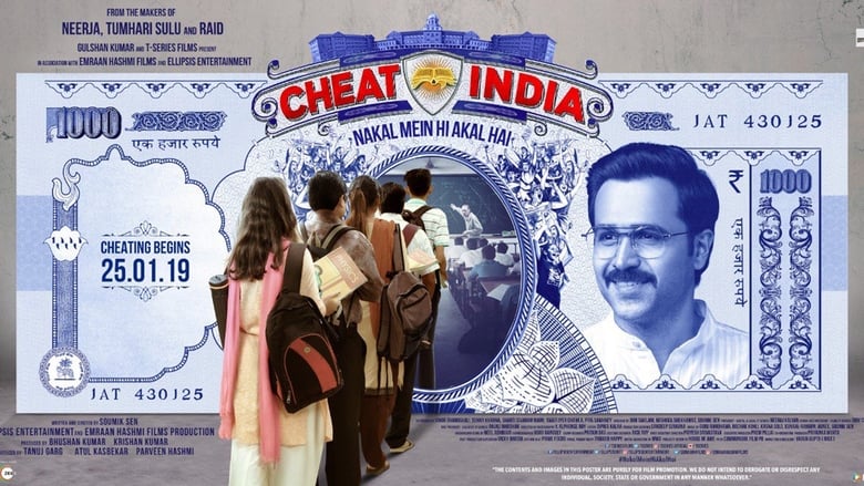 Why Cheat India