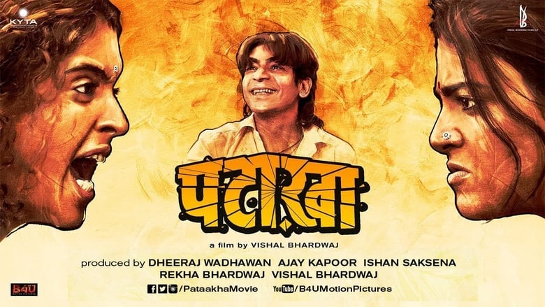 Pataakha