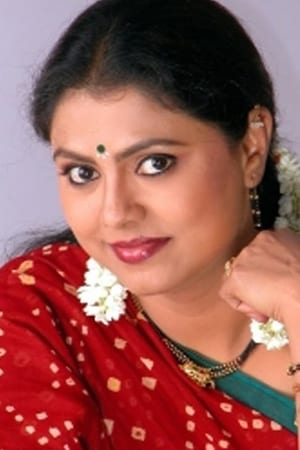 Chitra Shenoy