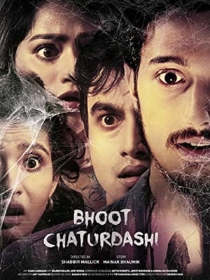 Bhoot Chaturdashi